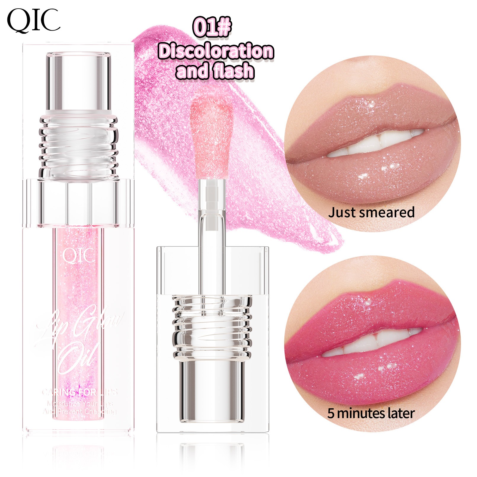 QIC Color-Changing Lip Oil – 1# Pink – 3.5ml – Temperature Activated Lip Gloss – Moisturizing Non-Sticky – Pearlescent Gold Flash – Non-Stick Cup