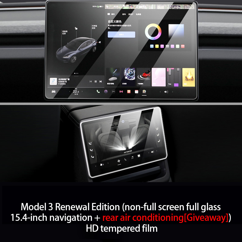 Tesla Model 3/Y Navigation Tempered Glass – HD Screen Protector for Model 3 Refresh 15.4" + Rear AC – Anti-Scratch, Anti-Burst