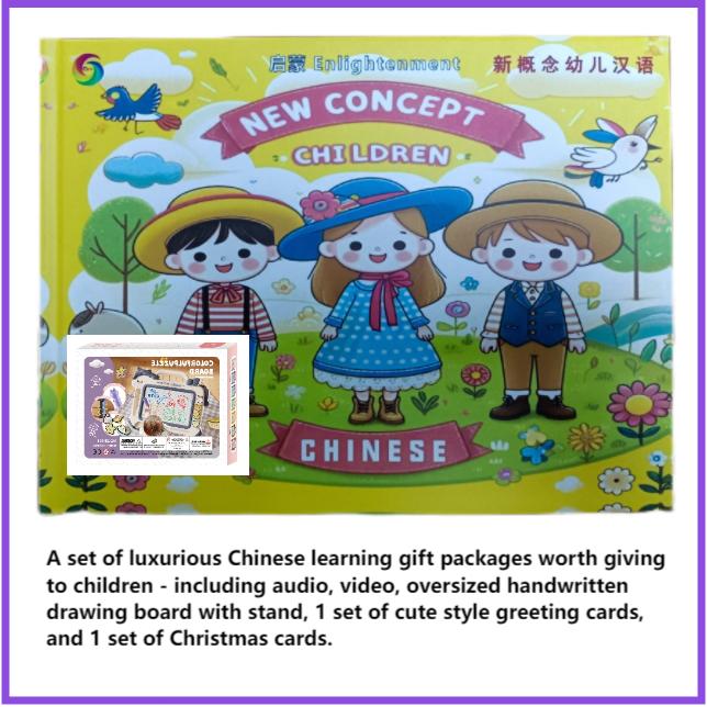 New Concept Children Chinese Gift Book BLUE with Oversize Drawing Board Stand Greeting Cards Christmas Cards